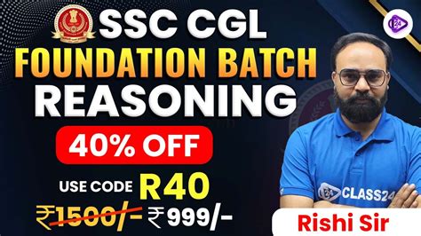 Class Ssc Cgl Reasoning Foundation Course