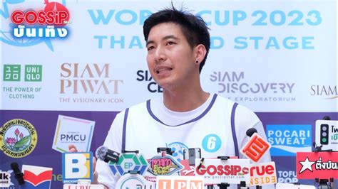 LIVE สด โตโน รวมแขงขนกฬาเกบขยะครงแรกของไทย SPOGOMI WORLD CUP