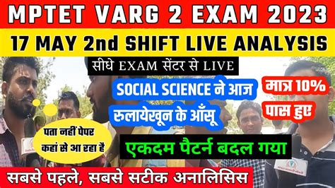 Mptet Varg Exam Analysis Mptet Varg Exam May Nd Shift Exam