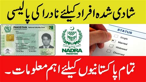 Nadra Policy Regarding Marital Status In Youtube