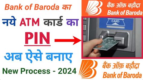 Bank Of Baroda New Atm Pin Generation Kaise Kare How To Generate Atm