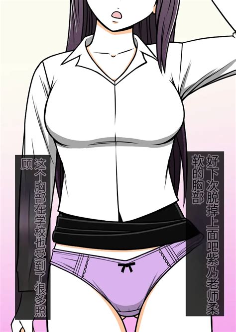 时间停止 人偶化 Page 32 nhentai hentai doujinshi and manga