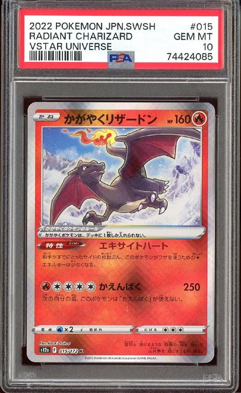 Pokemon Radiant Charizard Psa Plandetransformacion Unirioja Es