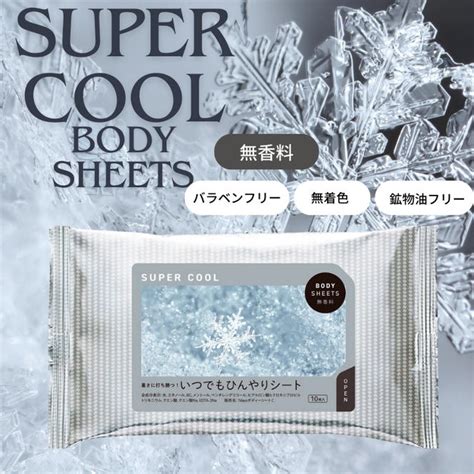 body sheets super cool