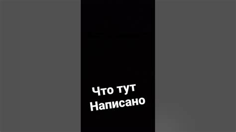 там рял написано Youtube