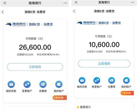 好下款的大额贷款平台全国有信用卡社保公积金按揭房打卡人均20000起白户花户可做保证你没做过的新产品！ 亚熙哥