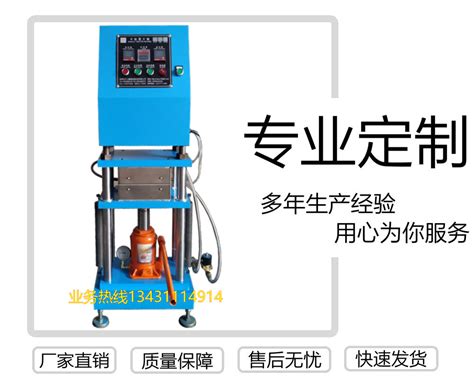 30t小型手动压片机 实验室手动压片机 进口手动橡胶压片机 出口橡胶手动压片机 批发采购平台 仟渔网