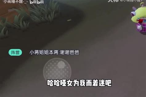 哑女爸爸不要打我蛋仔乐趣多蛋仔派对2周年狂欢蛋仔派对创计划蛋蛋仔派对 大神