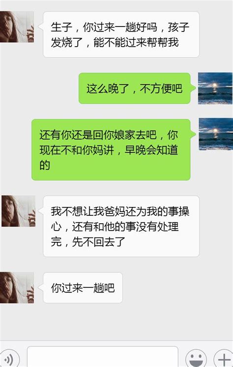 前女友，感谢你七年前的不嫁之恩！