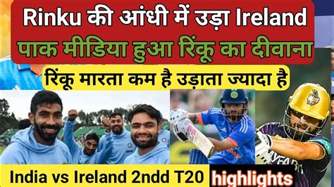 India Vs Ireland Nd T Cricket Match Highlights Highlights Ind