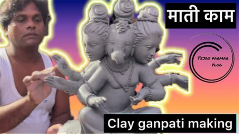 Ganesh Idol Making By Ketan Vinde I Clay Modeling I How To Make Ganesha