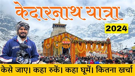 Kedarnath Complete Travel Guide Kedarnath Yatra 2024 Kedarnath