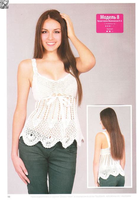 The Woman Is Wearing A White Crochet Top