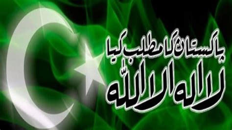 Pakistan Flag Wallpaper Full Size