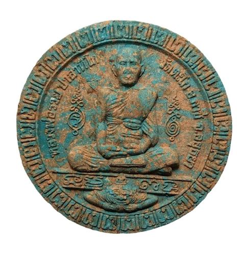 Thai Amulet Jatukam Ramathep Nur Wan Konkrok Pim Lp Ruay Numreak