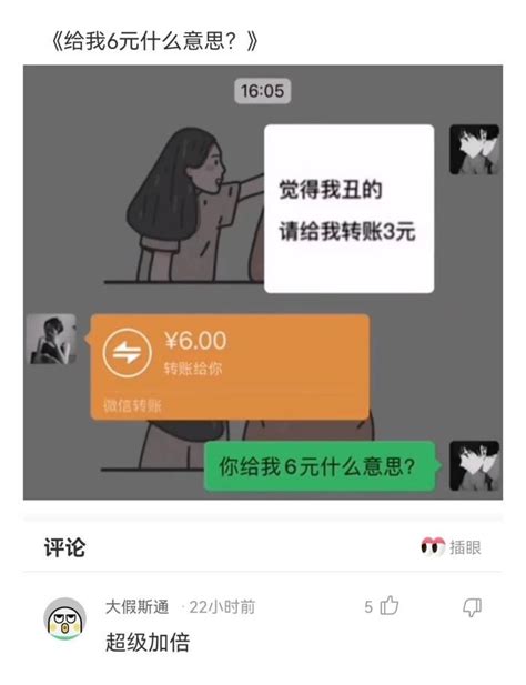 轻松一刻开局一张图，内容全靠编，我就想说，这可能吗？