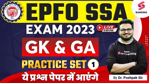 EPFO SSA 2023 GK GA Current Affairs Strategy Practices Set 1 By