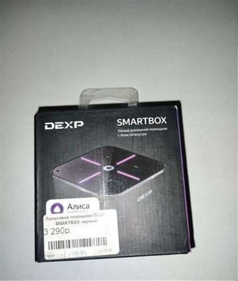 Новая умная колонка Dexp smartbox с Алисой | Festima.Ru – частные ...