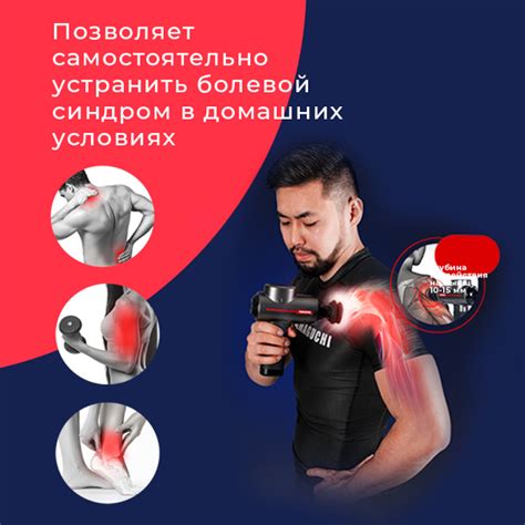 Yamaguchi Перкуссионный массажёр пистолет для тела Yamaguchi Therapy ...