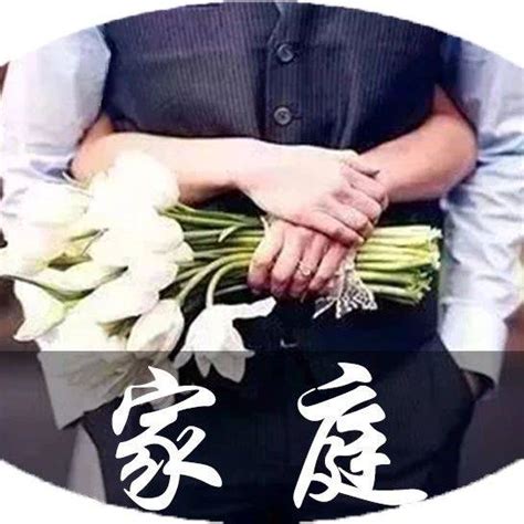 很现实的两性关系（必看） 老婆