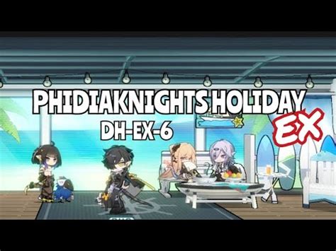 Arknights Dossoles Holiday Rerun DH EX 6 CM With Phidiaknights