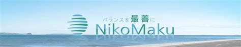 Amazon Co Jp Nikomaku