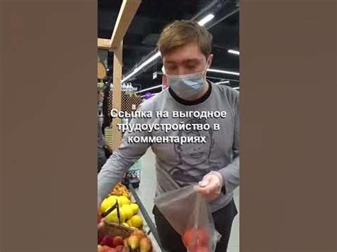Сколько зарабатывает сборщик заказов? - YouTube