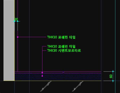 포세린타일 타일 두께 및 시공방법이 궁금합니다