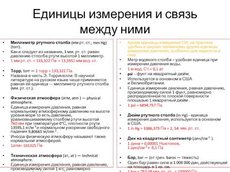 Презентация по теме: Давление.