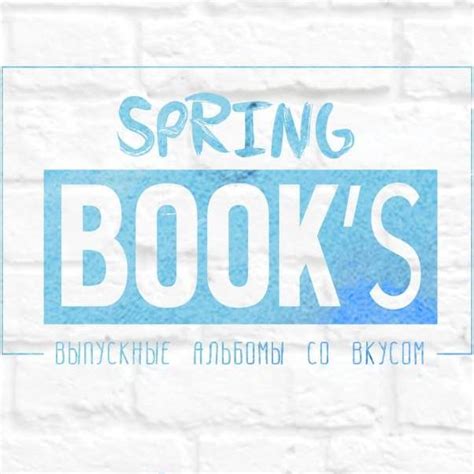 Выпускные альбомы Киев Чернигов springbook’s