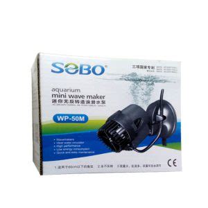 خرید موج ساز مدل wp50 سوبو SOBO Super wave maker WP50 پت شاپ تهران