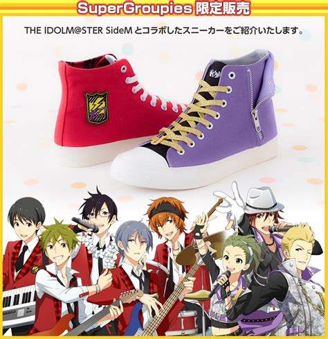 Sidem Catalogo