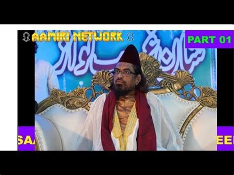 Part Jashn E Khairul Warah By Peerzada Syed Mohammed Raza Ul Haq