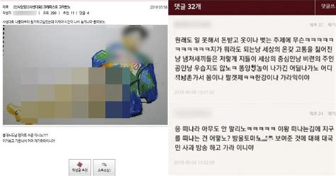 홍대 몰카 피해자 워마드 회원 2명 고소수사 확대 디스패치 뉴스는 팩트다