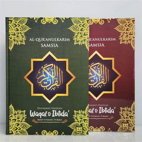 Jual Alquran Waqaf Ibtida Ukuran A4 Al Quran Samsia Utsmani A4