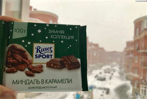 Шоколад Ritter Sport «Миндаль в карамели» - « ️ Зимняя коллекция Ritter ...