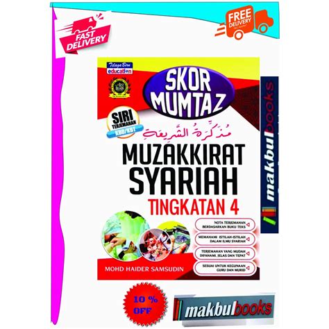 MUZAKKIRAT SYARIAH TINGKATAN 4 SKOR MUMTAZ Shopee Malaysia