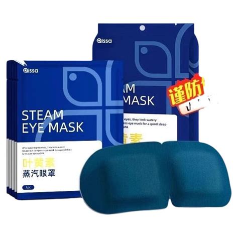 Steam Eyeshade Relieve Eye Fatigue Lutein Hot Compress Sleep Shading Male And Female Students