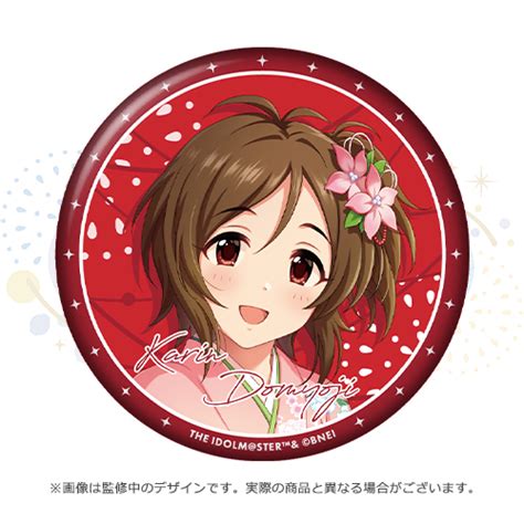 アイドルマスター シンデレラガールズ 公式ホログラム缶バッジ 道明寺歌鈴 燿城夜祭 かがやきよまつり Ver