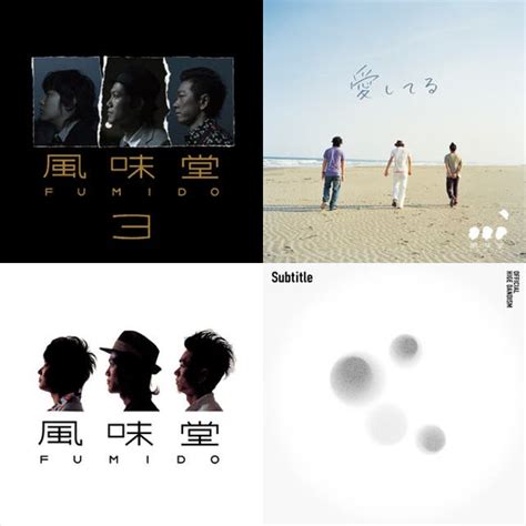 Official髭男dism Subtitle playlist by Mar decem ina Spotify