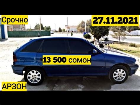 Мошинхои Фуруши хархела opel 27 11 2021 Сечка Astra g Camry Tico