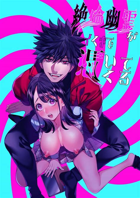 Ghost Luscious Hentai Manga Porn