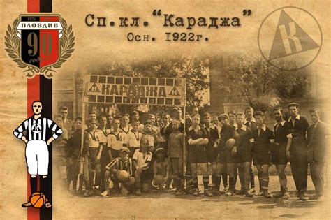 Semaine Sp Ciale Plovdiv Le Lokomotiv Plovdiv Un Club Aux