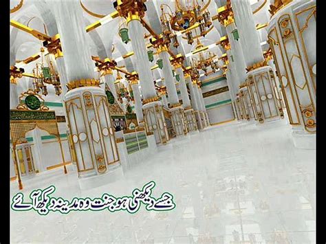 Soorah Waqia Qari Ehtasham Ul Haq Thanvi Saheb Video Dailymotion