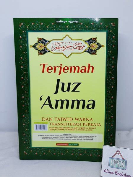 Jual BUKU TERJEMAH JUZ AMMA PER KATA TAJWID WARNA TRANSLITERASI PER