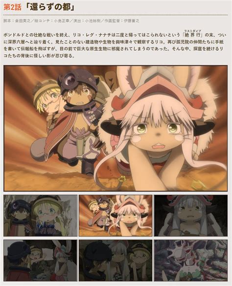 On Twitter Rt Miabyss Anime