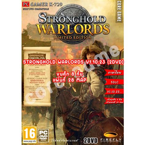 Stronghold Warlords แผ่นเกมส์ แฟลชไดร์ฟ เกมส์คอมพิวเตอร์ Pc โน๊ตบุ๊ค