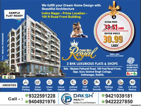 Daksh Realty Builders And Land Developers Sample Flat Ready Ad Advert