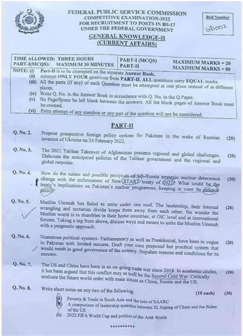 Css Current Affairs Mcqs Solved Past Papers Dailyilm