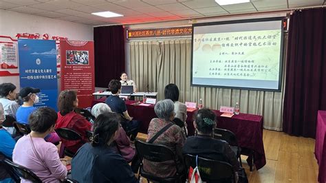 弘扬传统“零距离”石景山鲁谷街道重兴园社区举办非遗文化主题活动北京时间